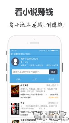 下注app官网